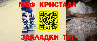 MDMA Ликино-Дулёво