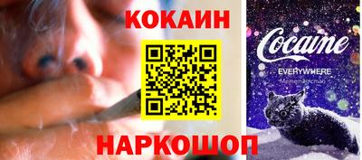 PSILOCYBIN Лесосибирск