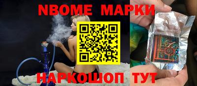 PSILOCYBIN Лесосибирск