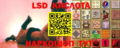 PSILOCYBIN Лесосибирск