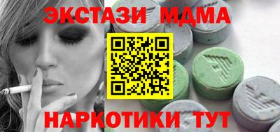 MDMA Ликино-Дулёво