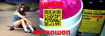 PSILOCYBIN Лесосибирск