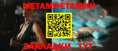 MDMA Ликино-Дулёво