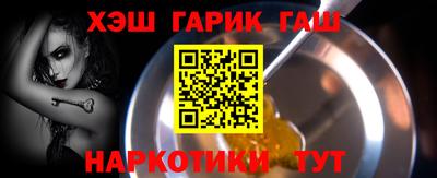 ALPHA-PVP Ливны