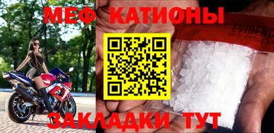 MDMA Ликино-Дулёво