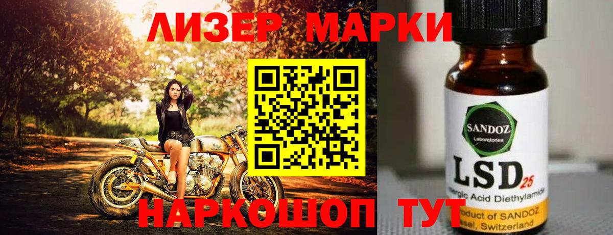 LSD-25 экстази  LSD-25 экстази ecstasy  Вход с VPN  Лсд 25 экстази кислота  Чусовой 