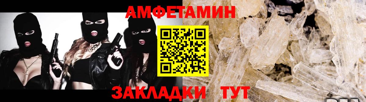 Первитин винт Чусовой