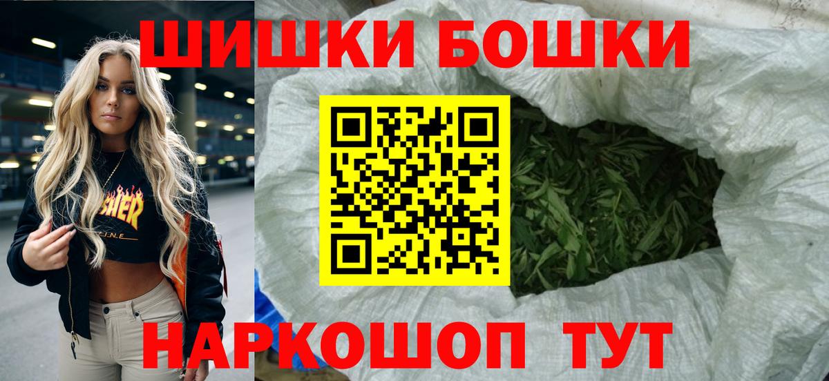 Конопля SATIVA & INDICA Чусовой