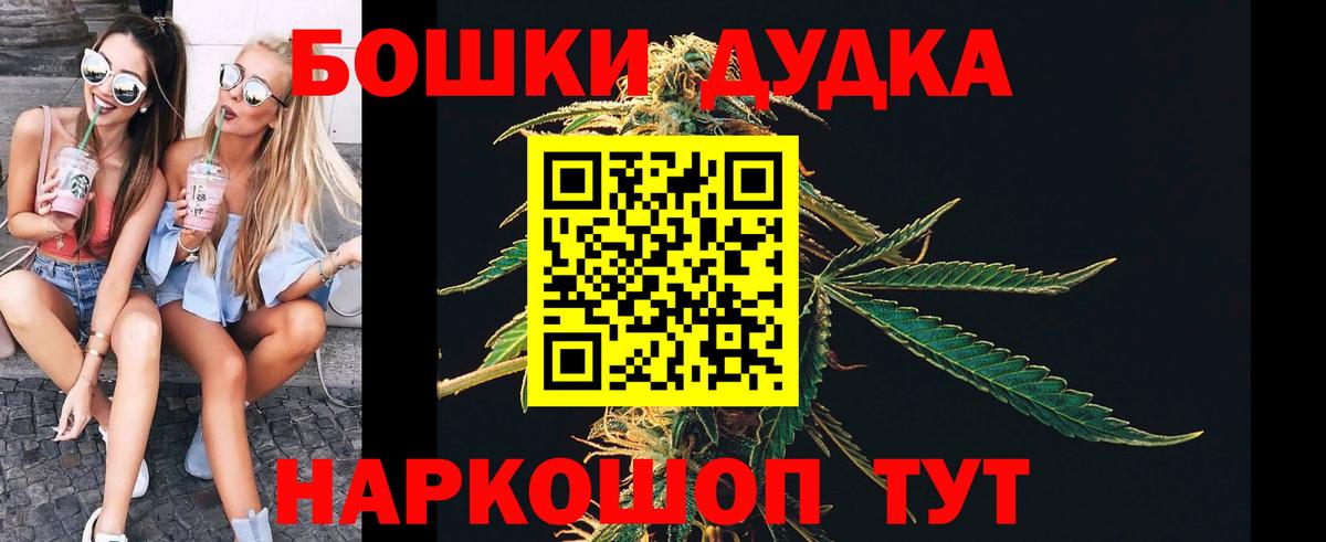Марихуана THC 21%  Каннабис гибрид  Вход с VPN  МАРИХУАНА SATIVA & INDICA  Чусовой 